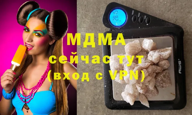 MDMA VHQ  наркошоп  Ейск 