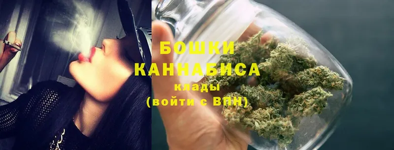 Канабис LSD WEED  Ейск 